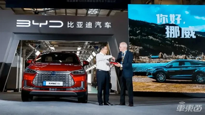 马斯克的待遇!比亚迪加速国外找地建厂,已有8个“备胎”