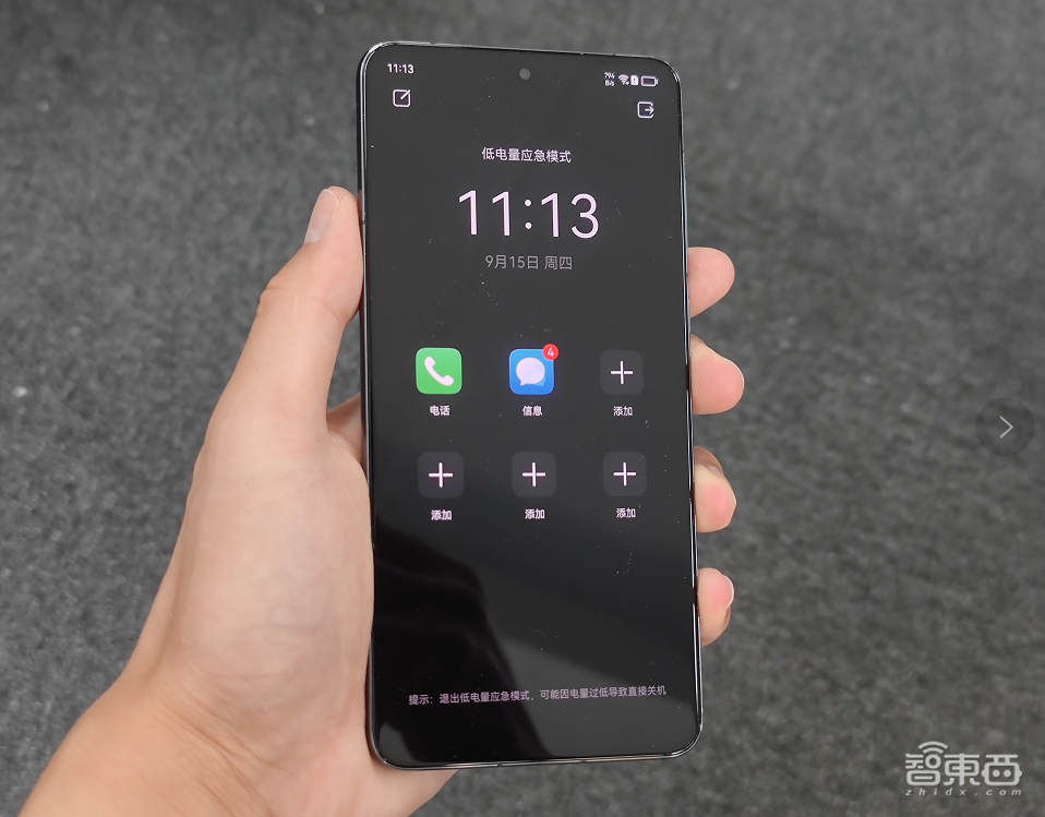 华为Mate50首发体验:卫星“救命”只要7秒,1%电量“续命”3小时