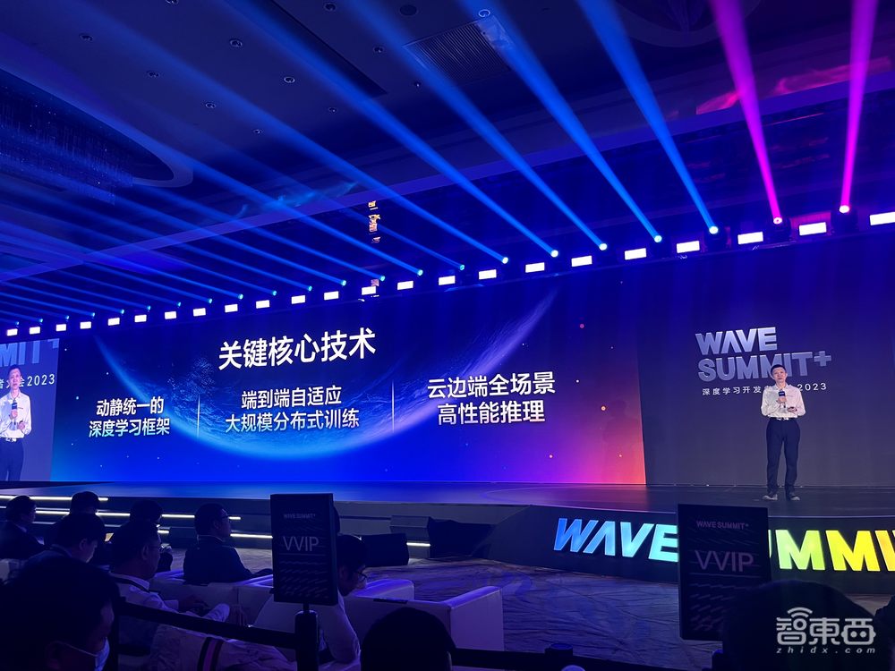 文心一言用户规模破亿!百度飞桨平台全新升级2.6版,用大模型重构开发工具链