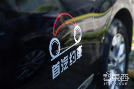 智东西晚报：百度将全面实行实名制  iPhone 8使用A11芯片