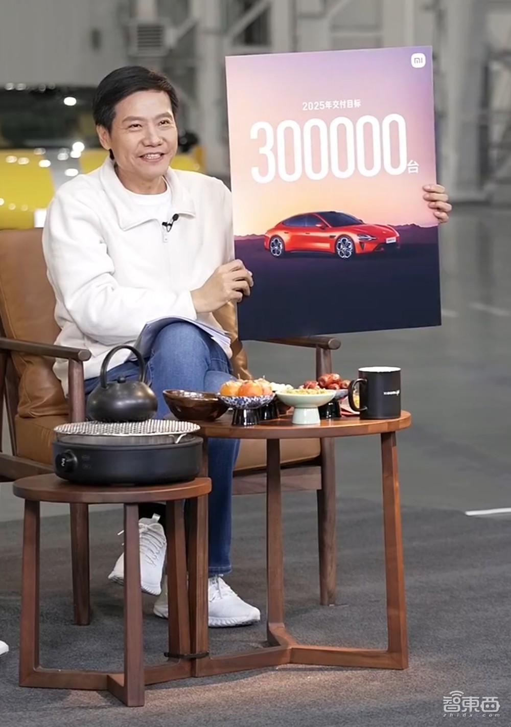 雷军4小时跨年直播:交小米年终总结,晒30万辆交车目标,立了N多flag