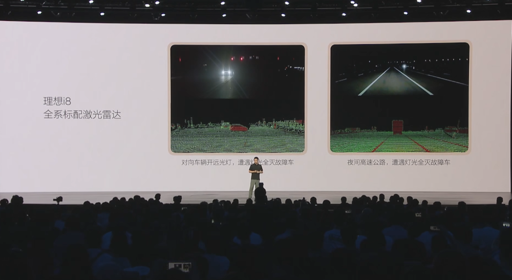 理想i8便宜2.8万开卖!首发VLA司机大模型,李想:第一眼看图觉得有点丑