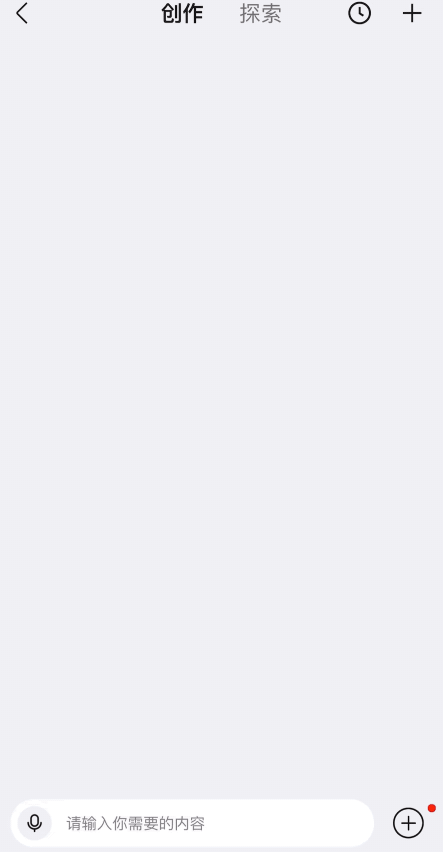 办公党、学生党福音!30秒用文档、甚至一句话“造”出PPT,万字长文一键读懂