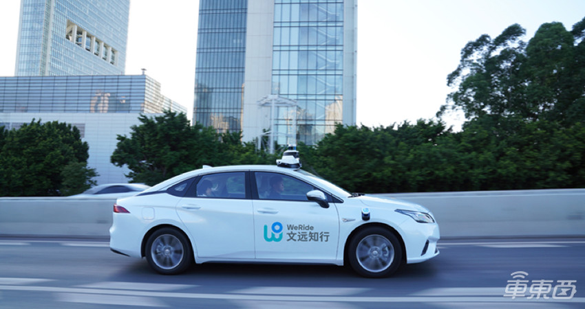 牵手博世量产L2/3，文远知行开辟自动驾驶新战场