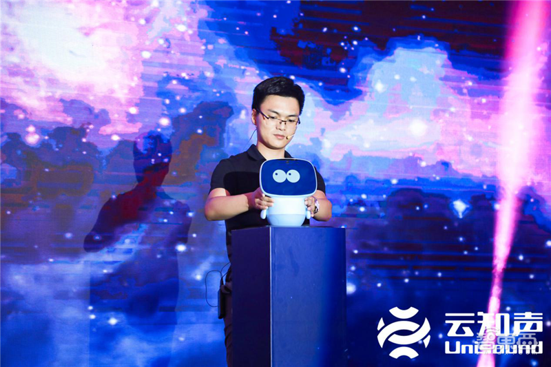 云知声发布教育机器人操作系统 KEROS 2.0，注重商业、技术、场景三赋能