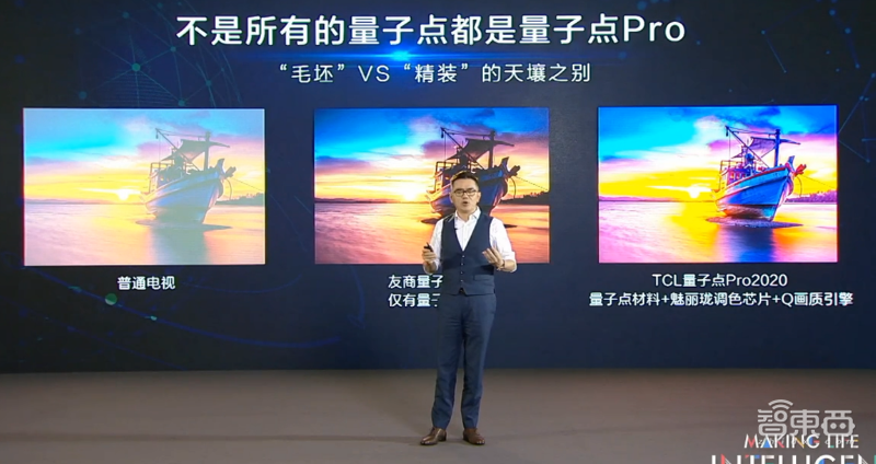 AI让家电“懂你”,TCL发布五大类新品,全场景发力AIxIoT