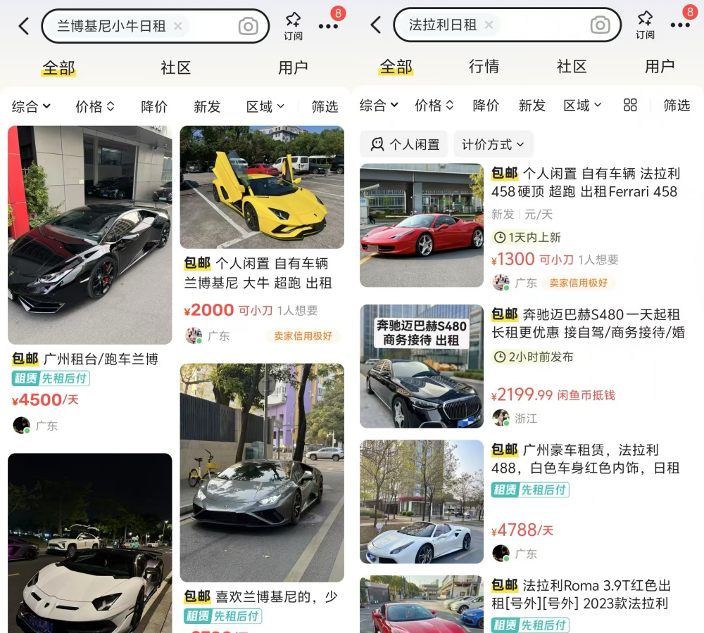 小米YU7上市96小时:门店营业至凌晨三点,黄牛加价2万倒卖,友商报销定金抢单