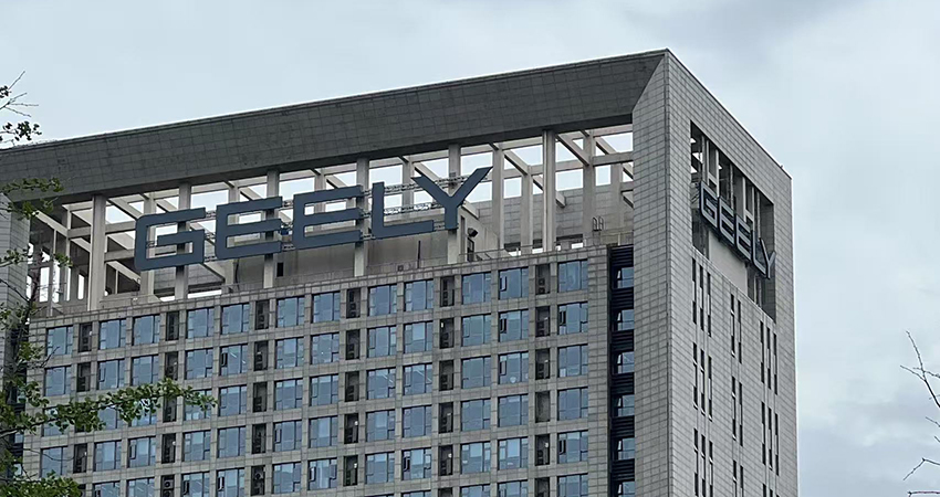 李书福继续向内动刀，把智驾交给了印奇和王军！