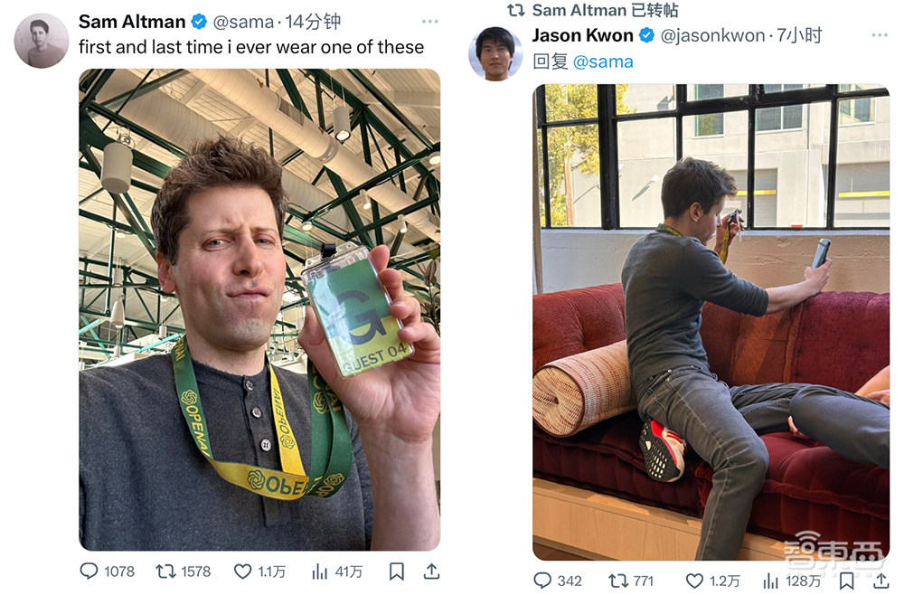 OpenAI政变内幕!从乔布斯夫人主持活动开始,在亿元豪宅密谋逼宫夺权