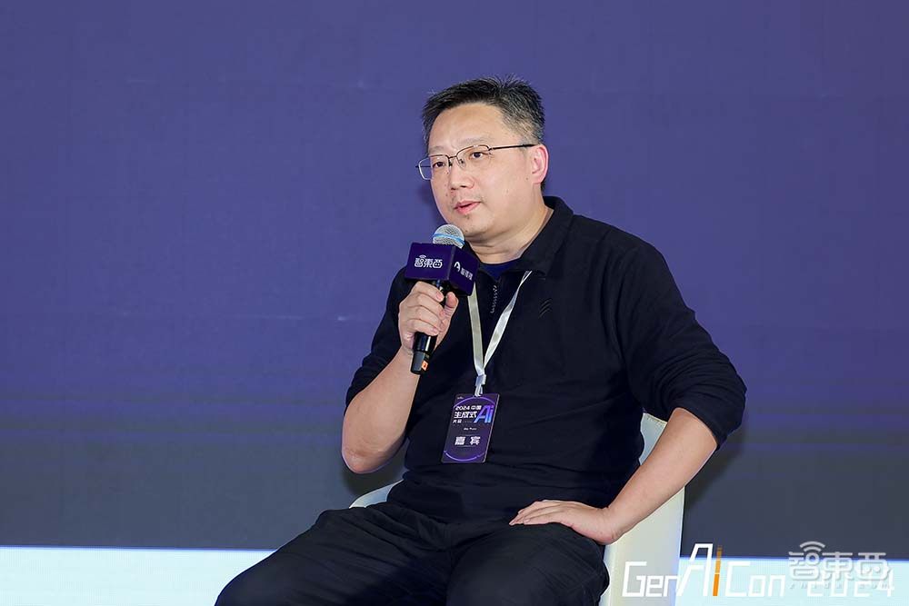 2024中国生成式AI大会上海站圆满收官,第二日AI Infra峰会演讲精华一文看尽