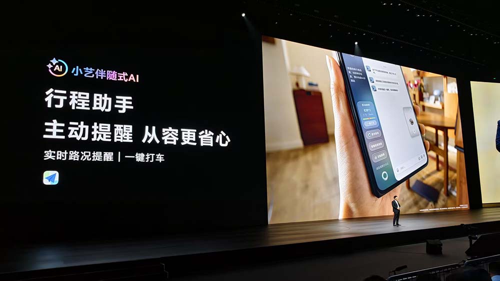 刚刚，华为首款AI眼镜来了，麒麟9030系列双芯炸场，旗舰机一分钱不涨