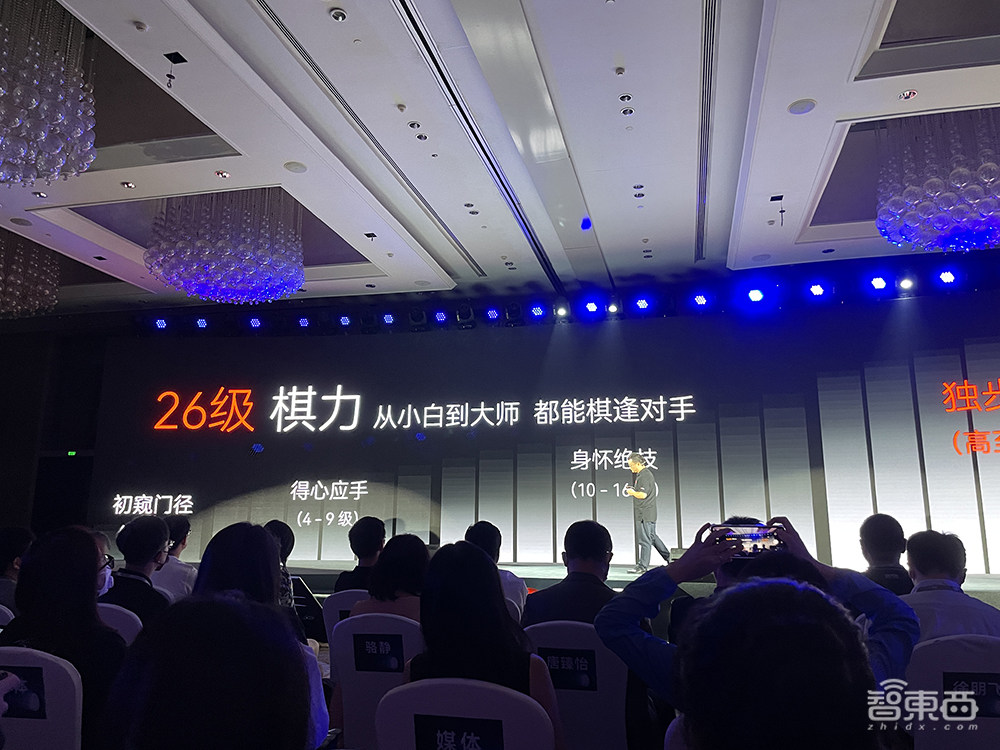 1999元起!商汤推家用AI下棋机器人,能陪玩还能当教练