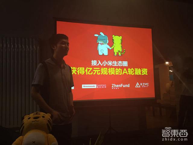 智东西晚报:苹果推iPhone 6s 中国将首发