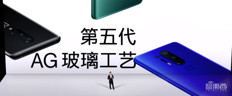 一加8系列进入“高帧2.0时代” :独立视频芯片加持,补齐拍照、充电短板