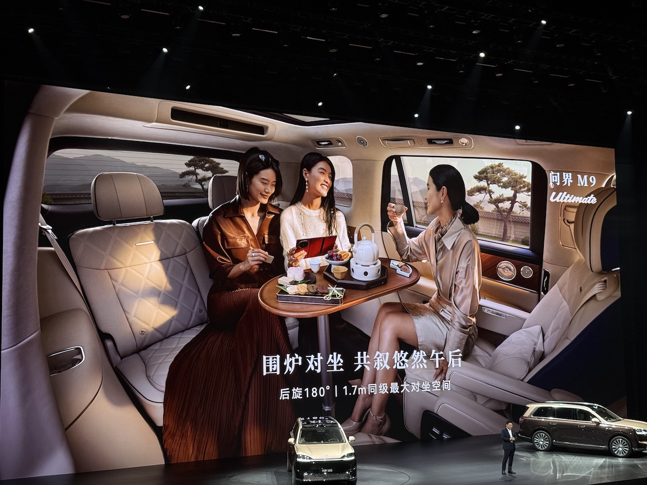 64.98万！最贵问界来了，余承东：地球最强SUV