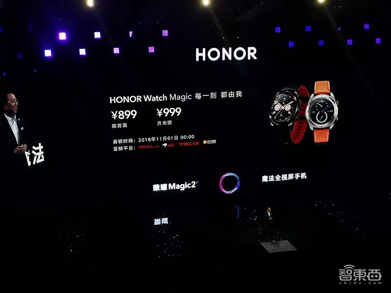 荣耀Magic2九大亮点解读!滑盖被小米撞脸,赵明这样回应