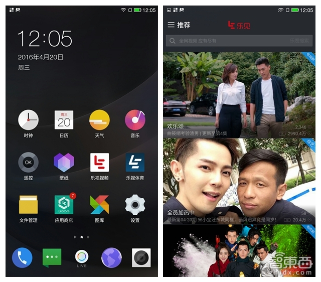 乐2发布 我们上手仔细研究了这款乐视第二代千元旗舰