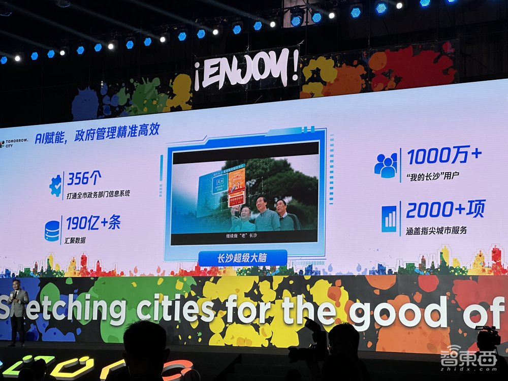 全球智慧城市大会开幕!长沙三年智慧城市投资超200亿元,华为、腾讯、大华已落户