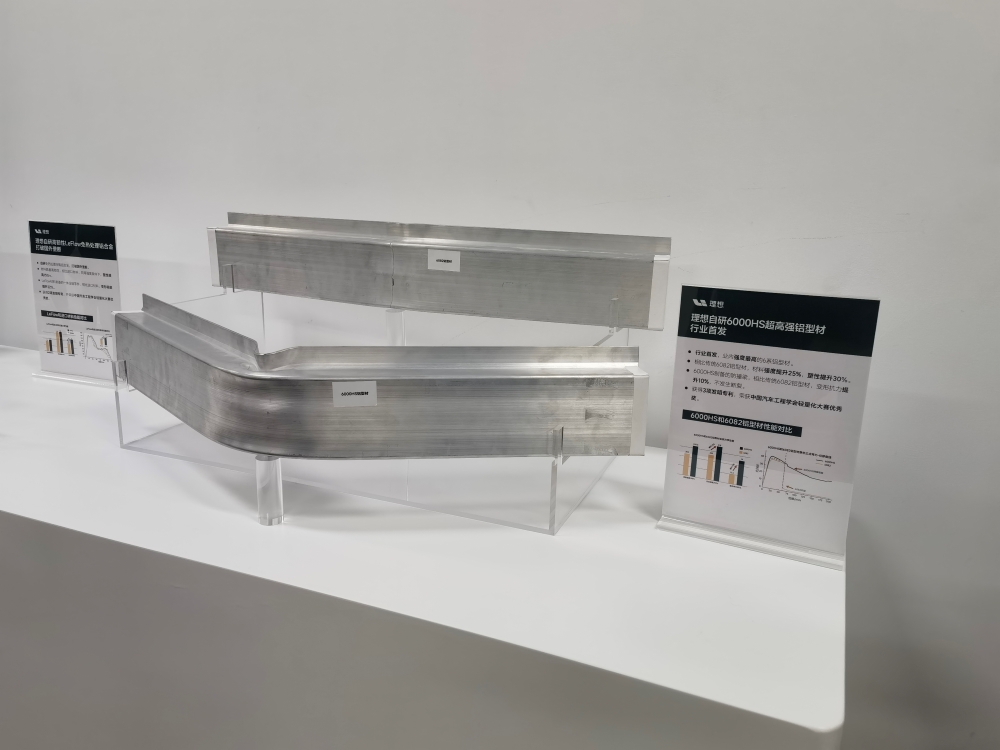 自研不锈钢高压油箱,多个黑科技降低噪音,理想在看不见的角落狠下功夫