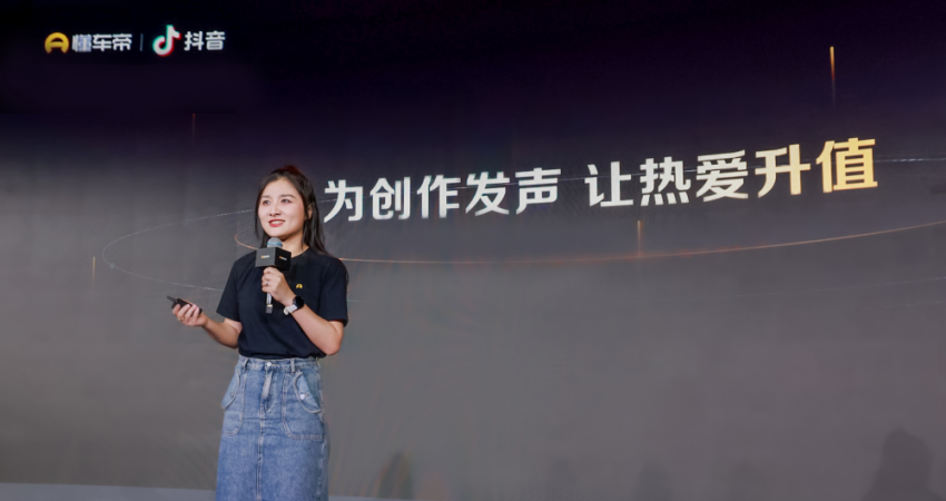 懂车帝发布领航计划,扶持新能源创作,推出一站式创作服务