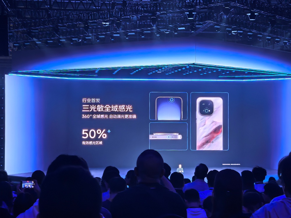 iQOO 15死磕电竞和显示，自研芯要做“手机显卡”，4199元起