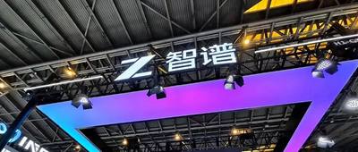 335亿！智谱拿下新融资，押注RSI