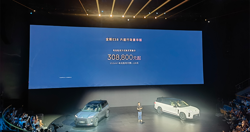 李斌豁出去了!全新ES8预售比老款便宜12万,蔚来美股大涨超10%