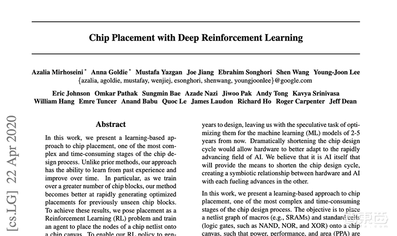 谷歌AI造芯新突破！6小时设计AI芯片，质量超最先进算法