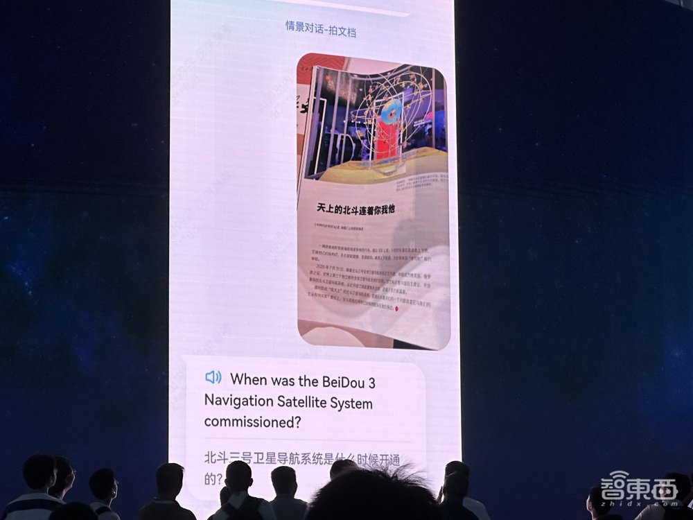 讯飞星火V2.0突破代码能力,一个指令生成贪吃蛇游戏,10分钟开发“凌空手写”