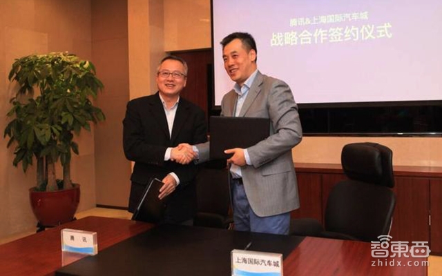 揭秘腾讯布局汽车和出行版图 市值2万亿可以任性耍!