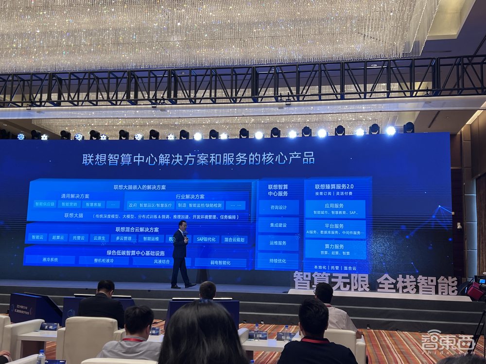 联想推出AI大模型训练服务器!对话联想副总裁:全面打造AI导向的基础设施