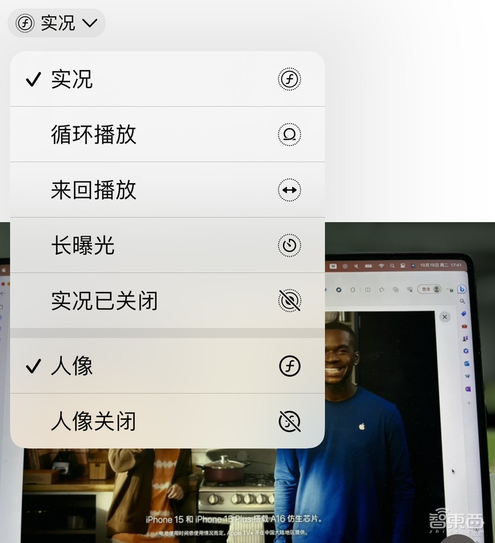 标准版iPhone 15体验：除了颜值天花板还有啥？首次上岛、首搭三焦段摄影