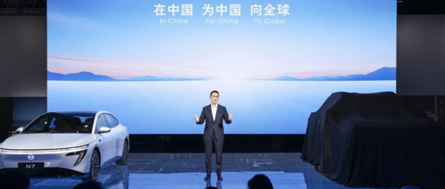 日产首发插混皮卡Frontier Pro PHEV,新能源矩阵亮相上海车展
