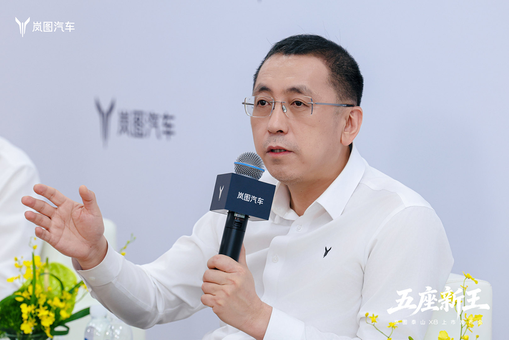 国仁对话岚图卢放邵明峰：泰山X8如何以成“岚路虎”？
