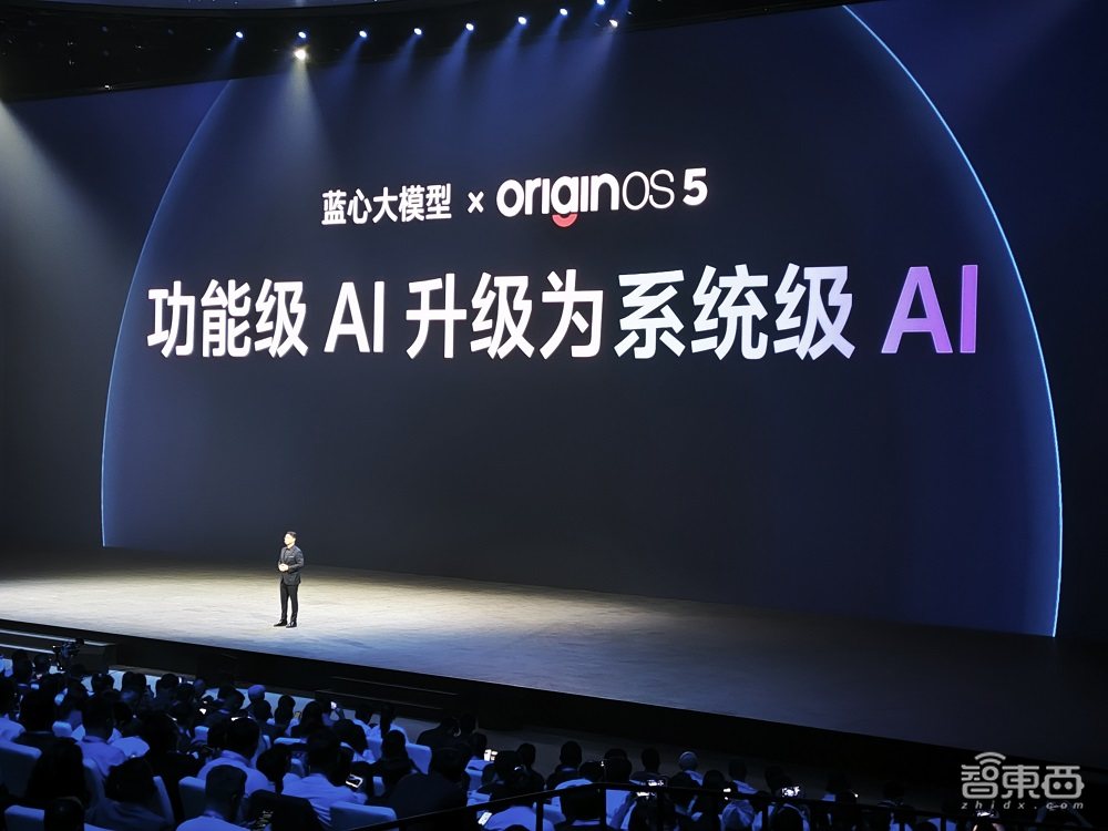 vivo X200系列登场:小屏mini版硬刚苹果,AI“登岛”,一键拖拽啥都能干