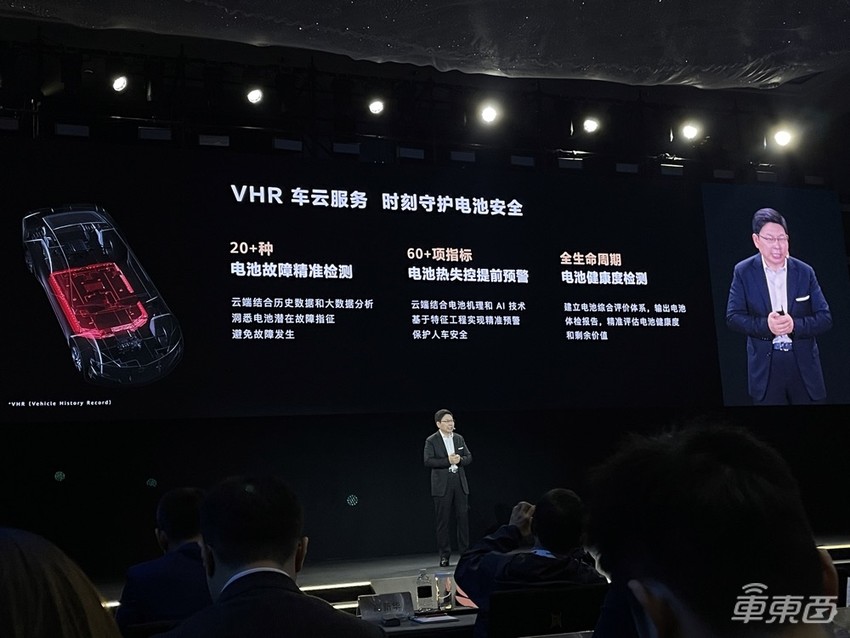 余承东罕见认错，与北汽合作升级，还连甩五项重磅技术更新