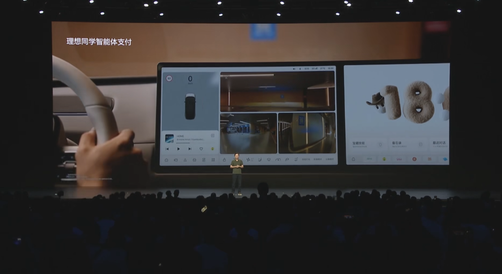 理想i8便宜2.8万开卖!首发VLA司机大模型,李想:第一眼看图觉得有点丑