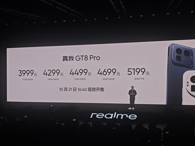 刚刚,真我发了一部能DIY摄像头造型的手机,随手拍8K照片,3999元起