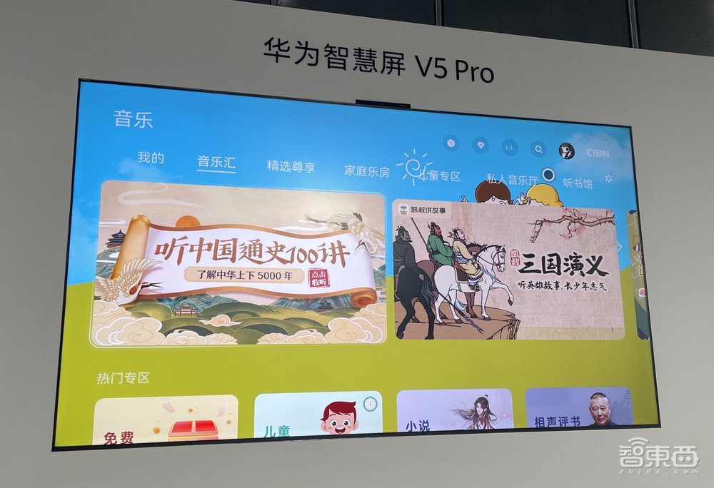 华为史上最燃发布会!麒麟鸿鹄自研芯片炸场,刘德华手持Mate 60“超大杯”现身
