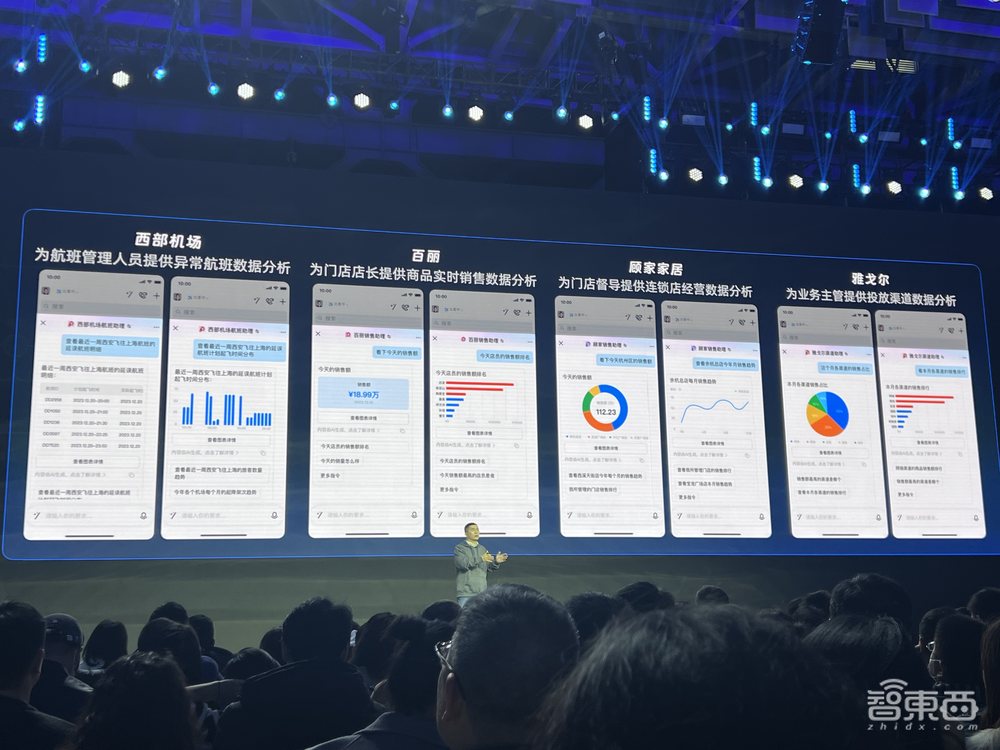 钉钉超级助理上线！总裁叶军：3年打造1000万个AI超级助理