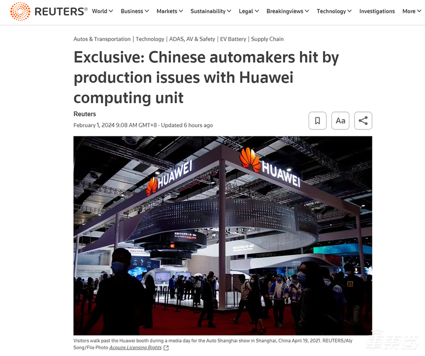 智界S7陷入产能地狱,奇瑞、华为到底谁在拖后腿?