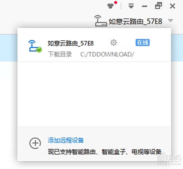 尚处初级,能当NAS的newifi mini智能路由器测评