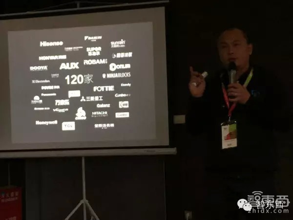 BroadLink发布DNA2.0 布局家电智能化