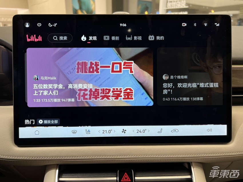 华为鸿蒙汽车北京开卖!店内人满为患,两天卖出去7台