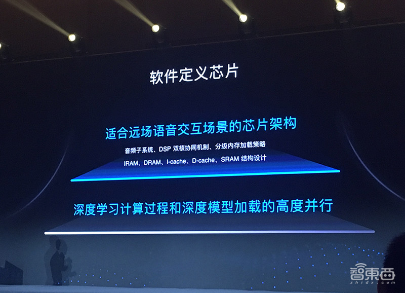 百度大脑5.0技术干货:详解飞桨五大优势,鸿鹄芯片架构细节
