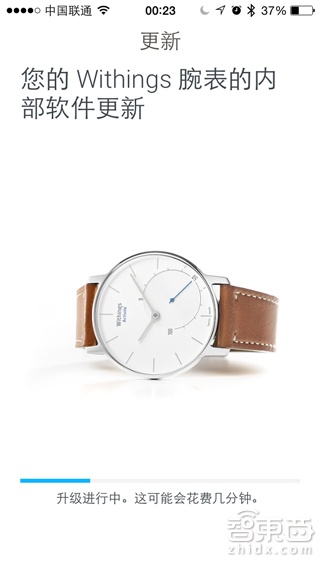 Withings Activité开箱:高颜值 算法待加强