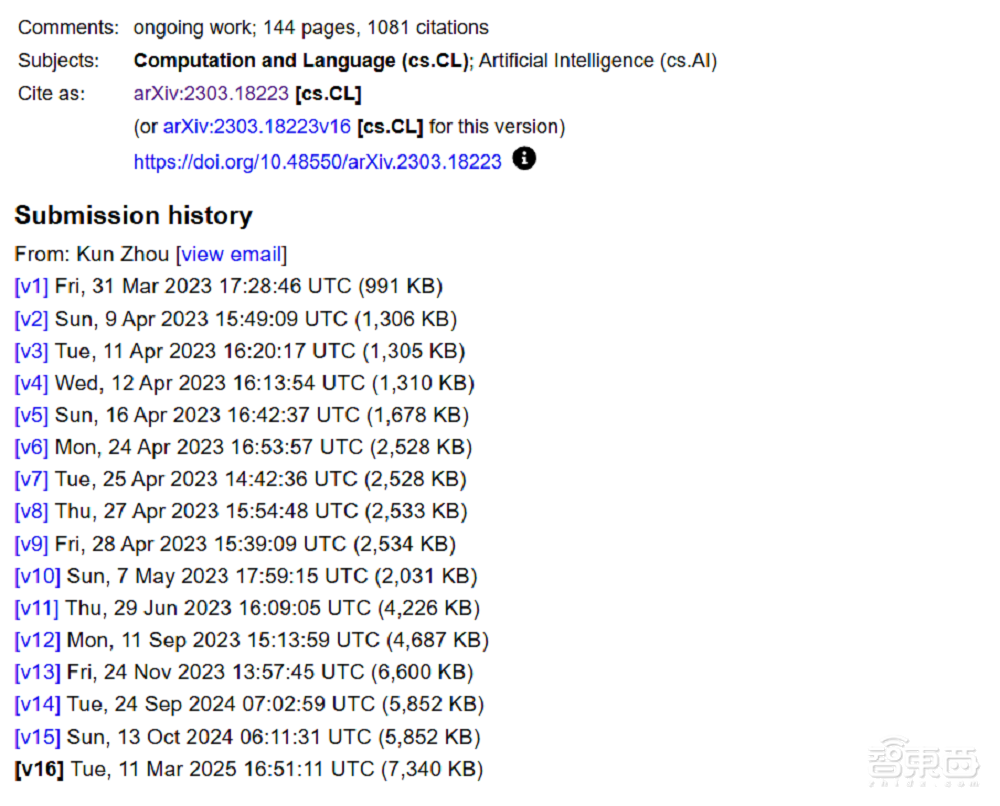 大模型入门超全指南来了！人大团队力作，内附一线开发经验