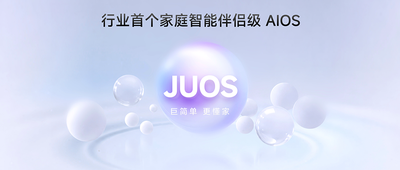 又一终端巨头，入局AIOS