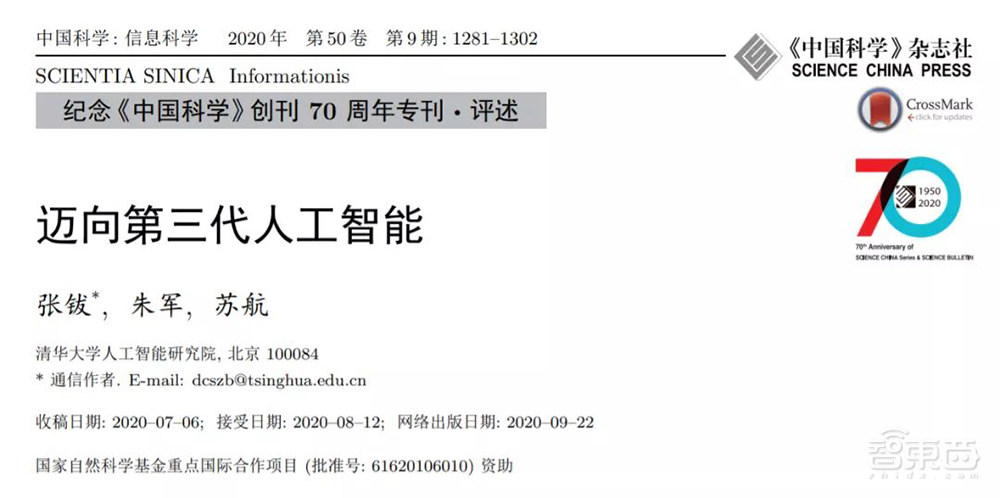 数据风险、算法黑箱怎么破?这家创企用AI化解安全难题