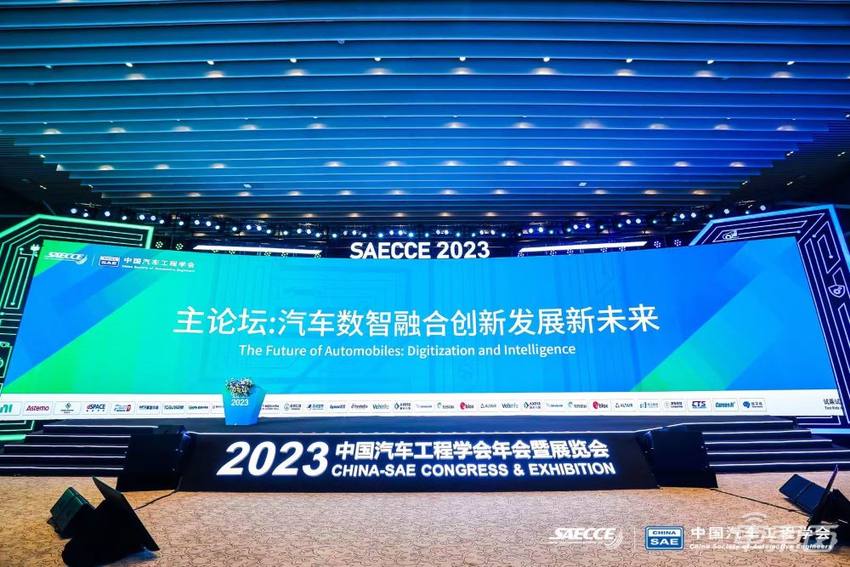 吉利智驾陈聪:数据闭环是智能驾驶行业的布局重点